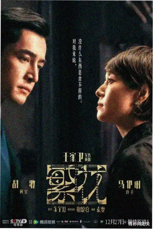 漂亮的妈妈免费观看完整版电视剧全集封面