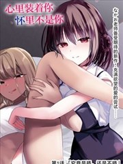 小镇书店的四季 漫画封面