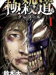 雨天的分镜稿 漫画封面
