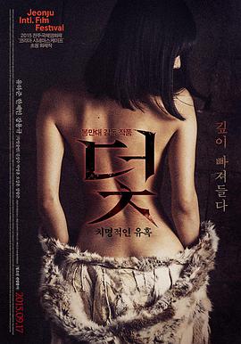 无删减剧场版特辑封面